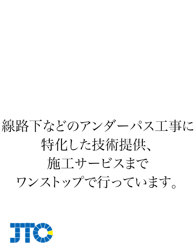 代表取締役社長 三宅 信次